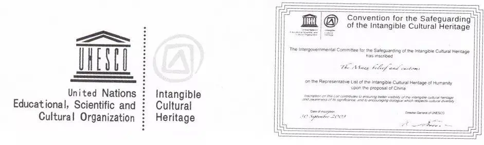 2009年9月50日联合国教科文组织政府间保护非物质文化遗产委员会第四次会议审议,决定将“妈祖信俗”列入世界非物质文化遗产,成为中国首个信俗类世界遗产