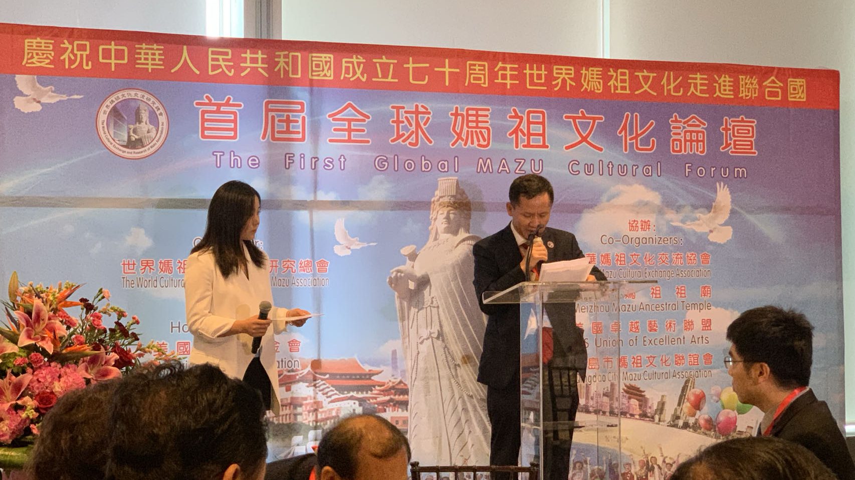 作为美国妈祖基金会会长，朱荣斌不仅致力于推动妈祖文化的全球传播，还正在积极筹备在纽约联合国总部所在地，建设象征世界和平的“世界和平妈祖女神雕像”以及“世界妈祖博物馆”。