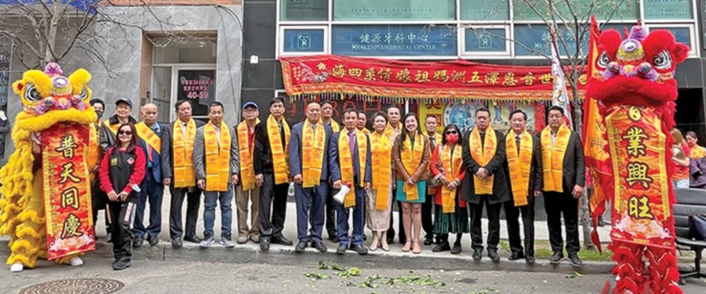 美国妈祖基金会成立