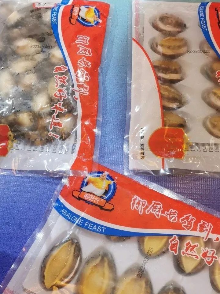 秀屿区鲍鱼科技产业园