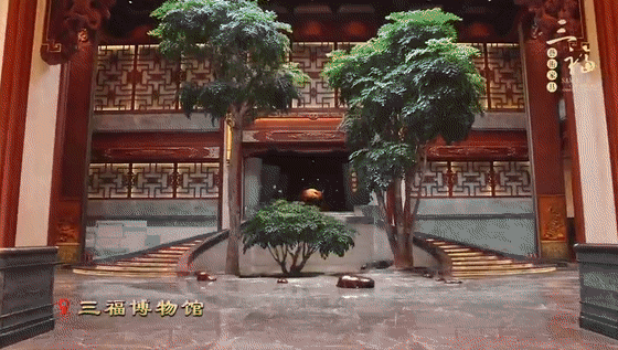三福博物馆