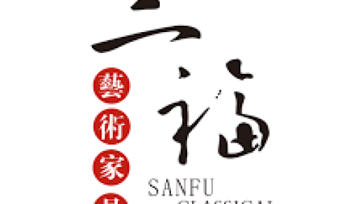 三福家具LOGO