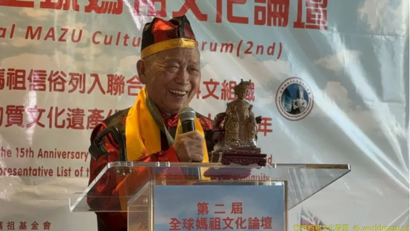 美国妈祖基金会创会主席黄升发致辞