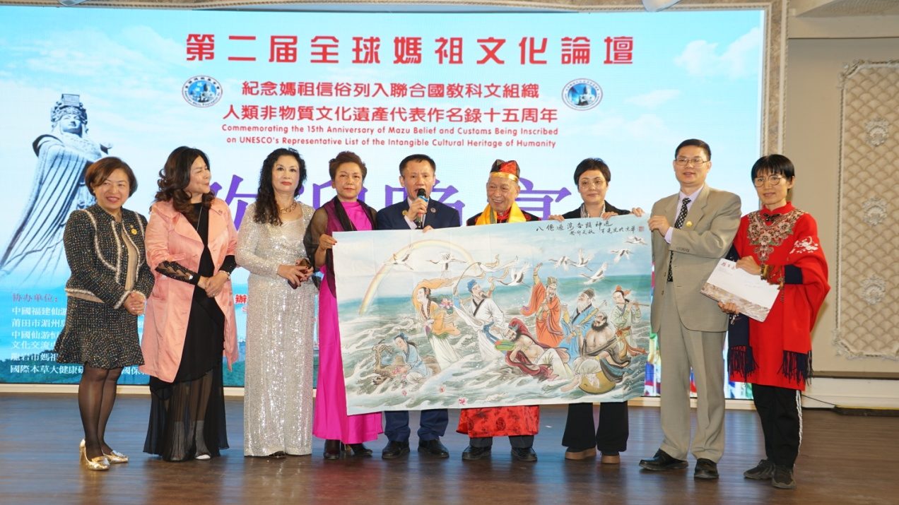 中国国画家杨百亮先生委托将其《八仙过海图》作品赠送给第二届全球妈祖文化论坛走进联合国组委会收藏。