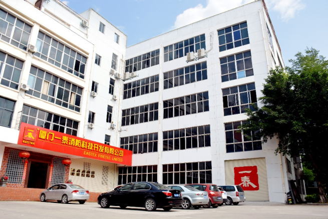 厦门一泰消防科技有限公司