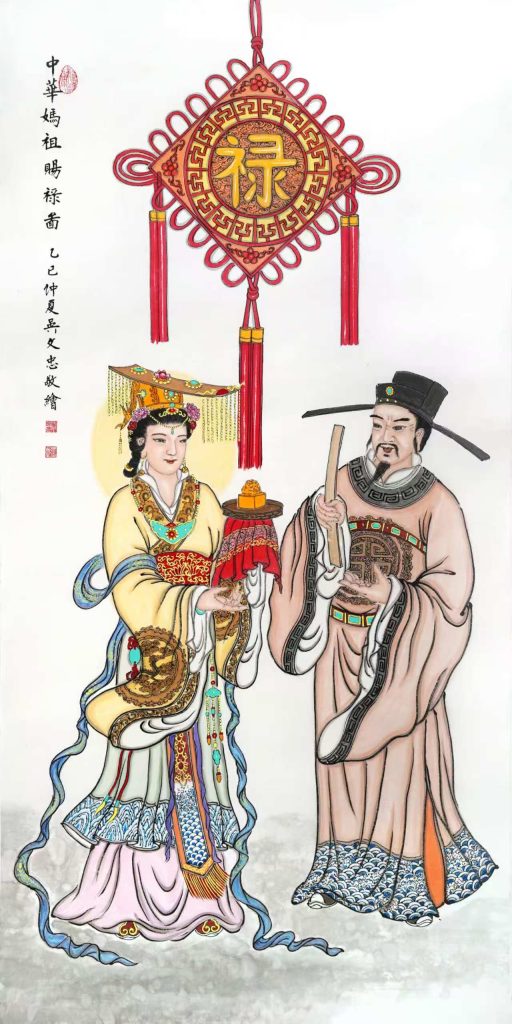 《赐禄图》
禄满乾坤官印执,青云直上沐天恩。