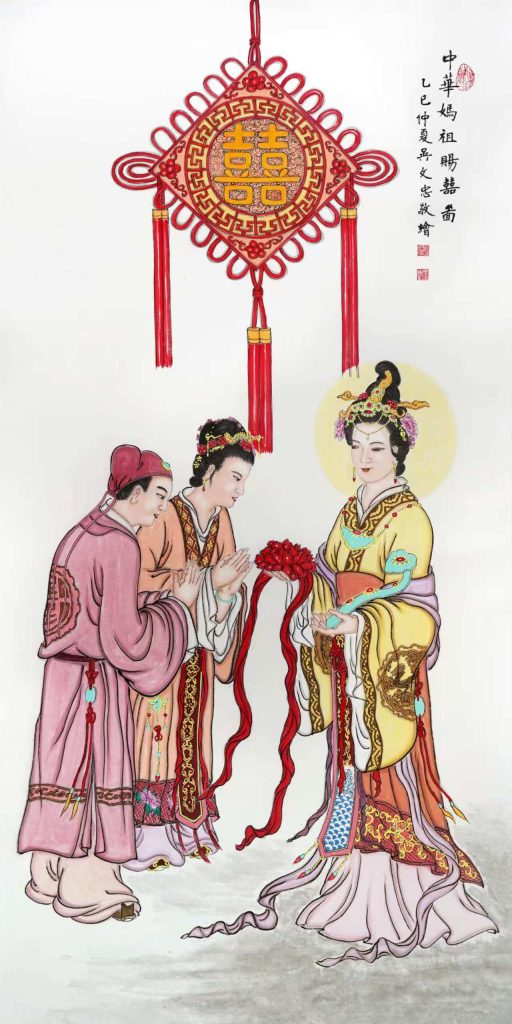 《赐囍图》
囍映朱华连理缔,如意双辉天地证。