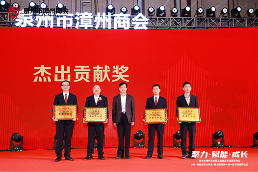 媒管家创始人王双奇荣获“杰出贡献奖”