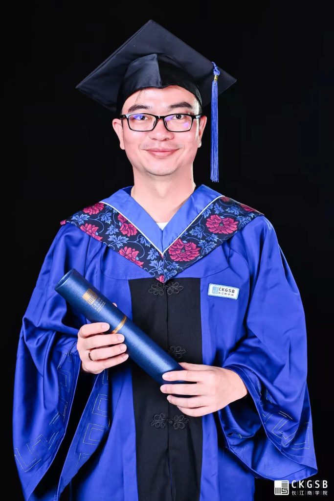 长江商学院毕业照
