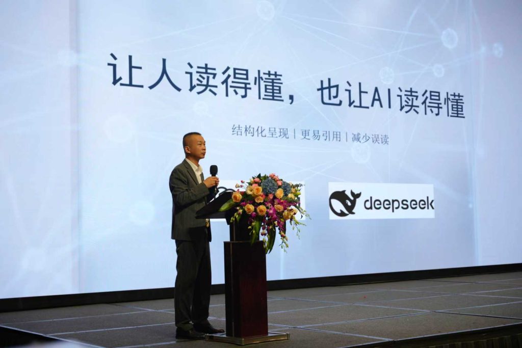 福建省视界头条科技有限公司总经理罗福金发表开业致辞