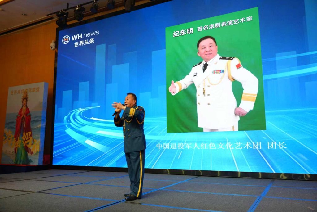 纪东明团长戏曲表演