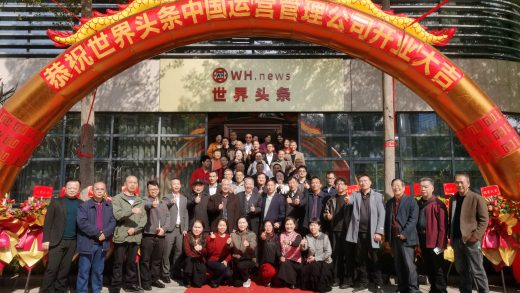 福建视界头条在厦门启幕