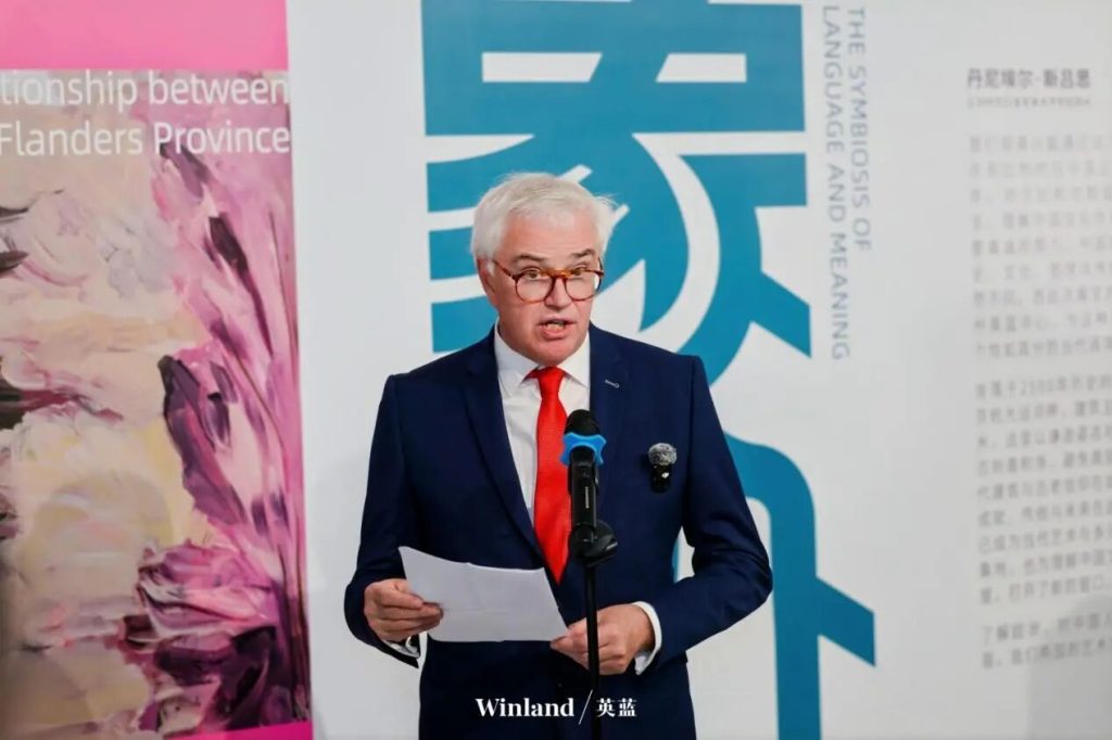 西弗兰德省省长卡尔·德卡卢维(Carl Decaluwé)先生