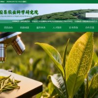 2026福建茶企一个榜单在福耀科技大学发布