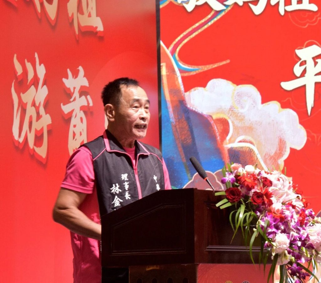 台湾中华圣昭妈祖文化交流协会理事长林金辉致辞