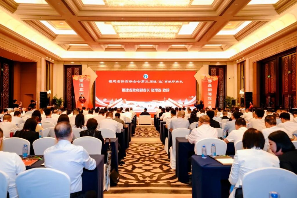 福建省政府副省长 赵增连 致辞