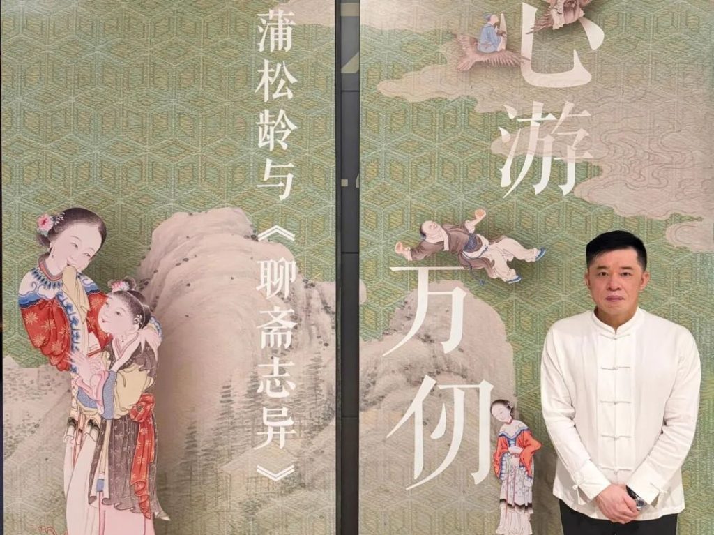 蒲松龄《聊斋》与陈玉树《精舍》国家博物馆特展